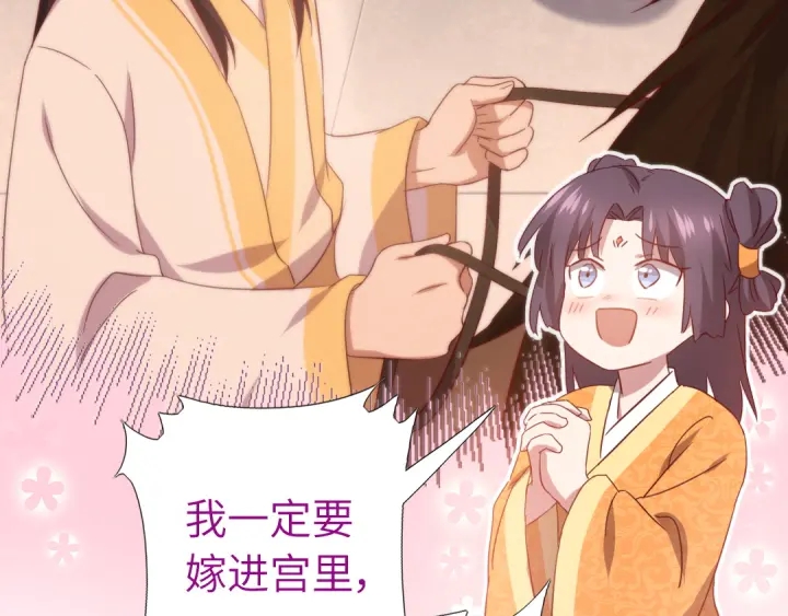第238话 最后一招16