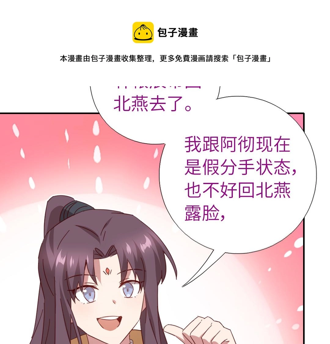 第286话万蛊村20