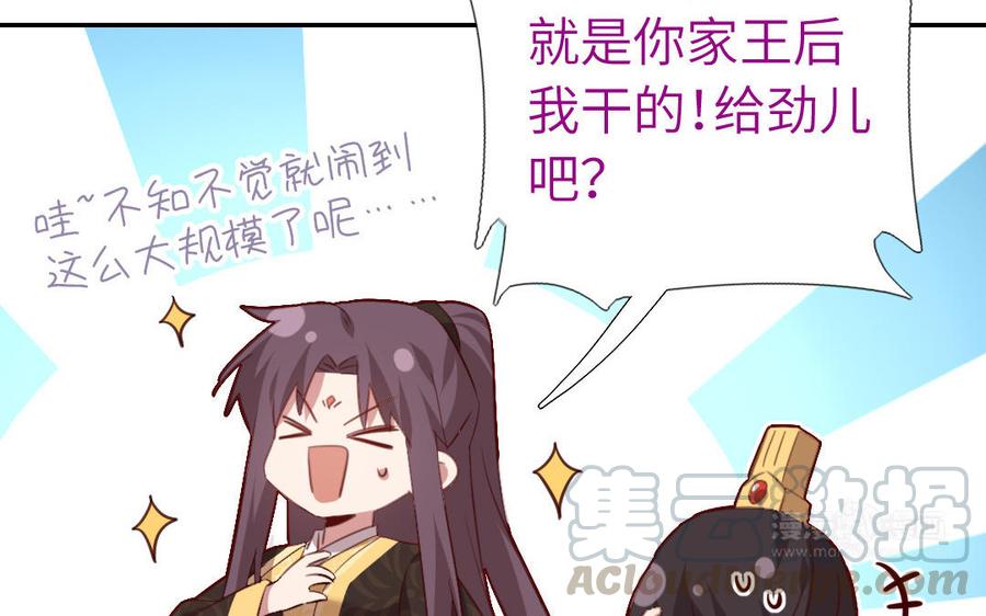 第258话母女12