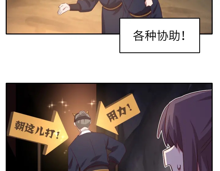 番外6落影的日常23