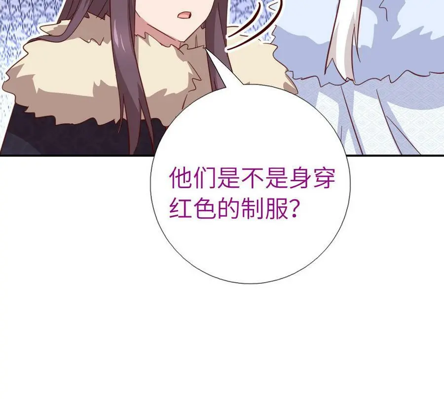 第297话 媚君子47