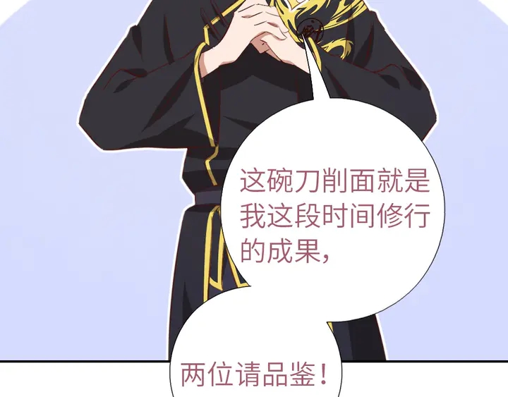 第203话 “那个”28