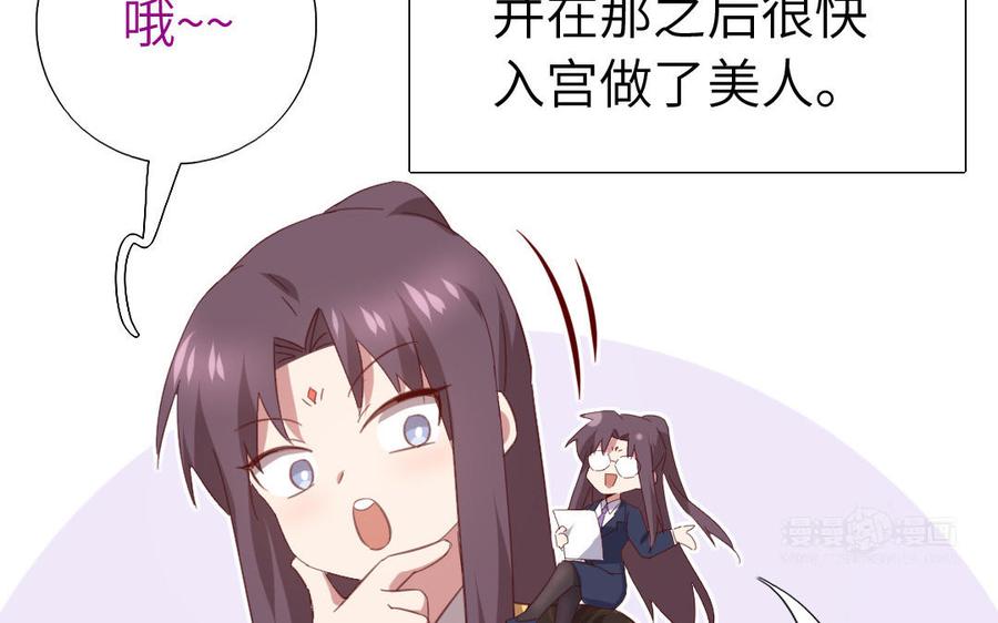 第258话母女52