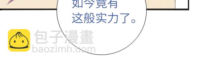 第235话 易主的吊坠62