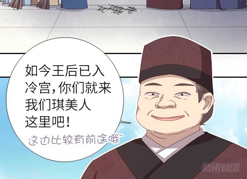 第44话 敢动我的人？40