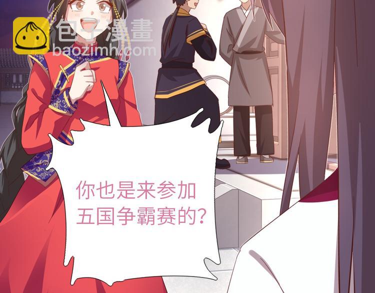 第159话 大赛评委57
