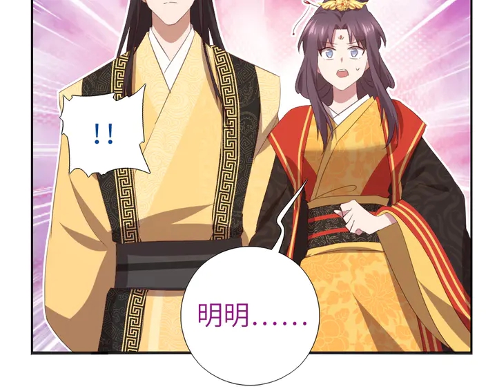 第227话 火箭头槌发射24