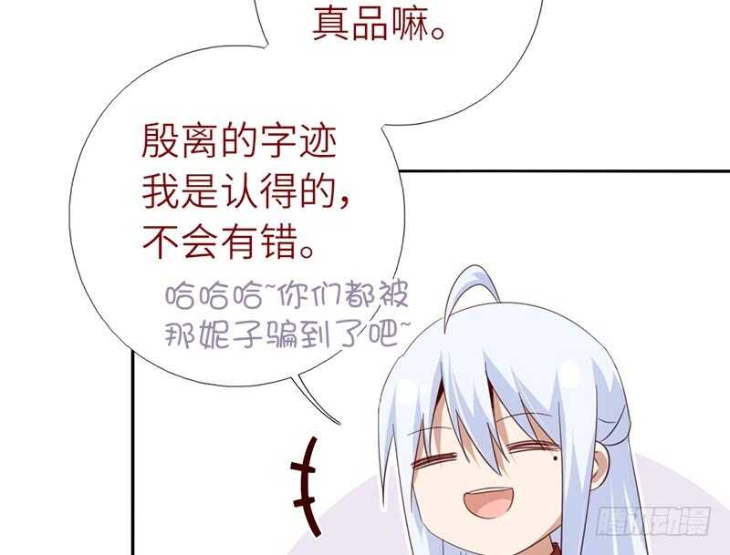 第41话 叫我师兄吧34