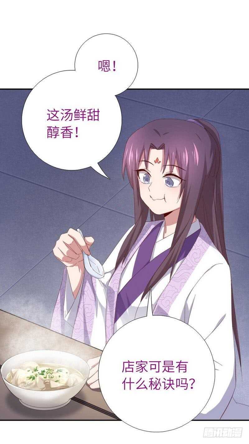 第117话 一家三口（？）20