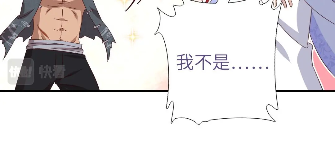 第289话认亲29