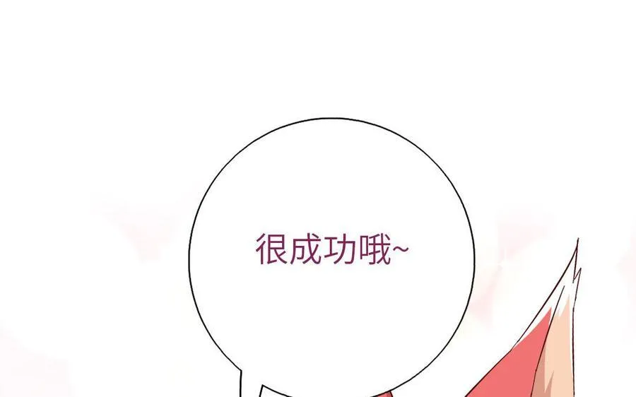 第302话 重生86