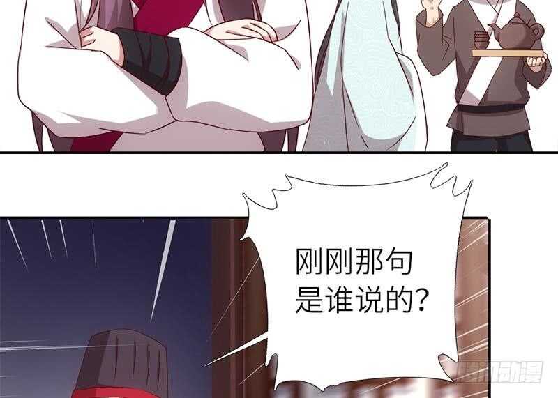 第55话 天降美人45