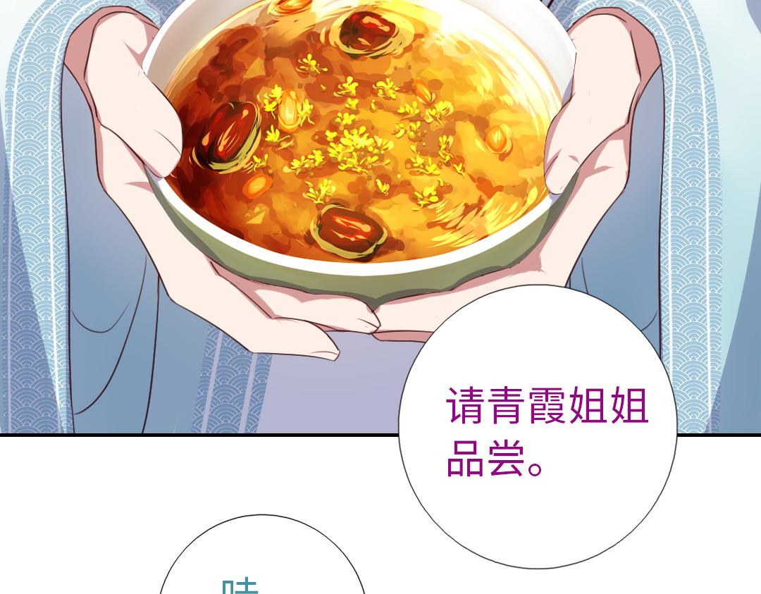 第76话 互利互惠49