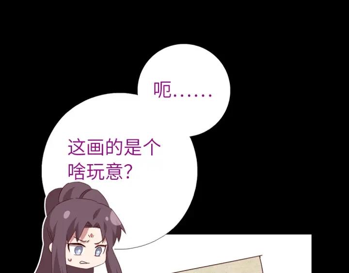 第282话大盗王爷52