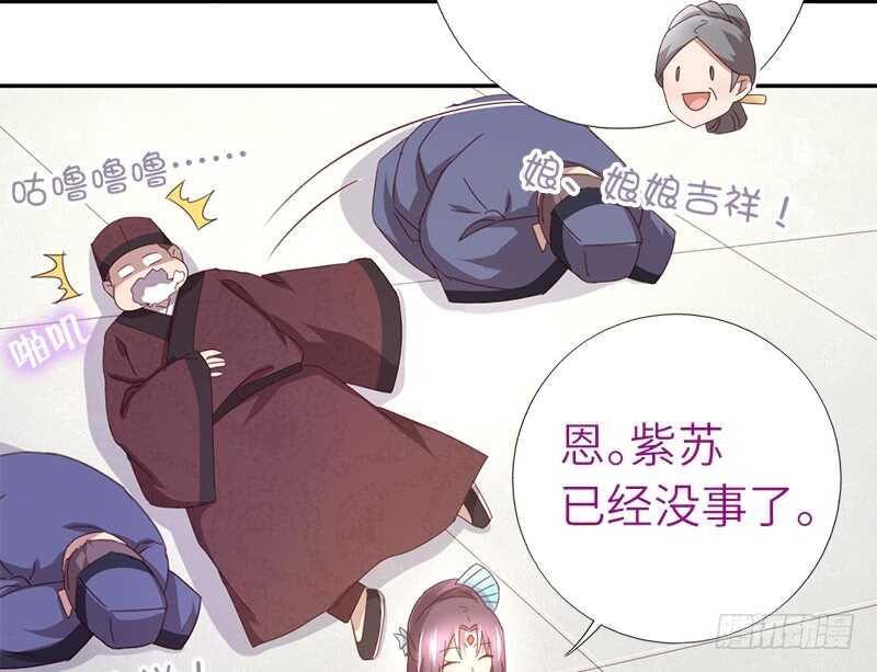 第44话 敢动我的人？47