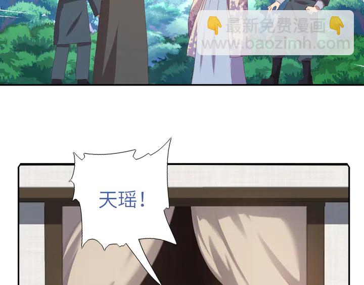 第221话 手感不错的鞭子31