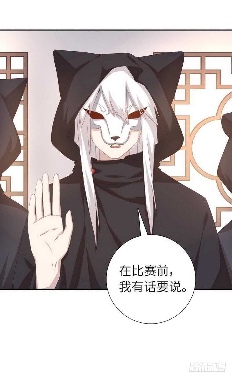 第130话 你怎能和她比26