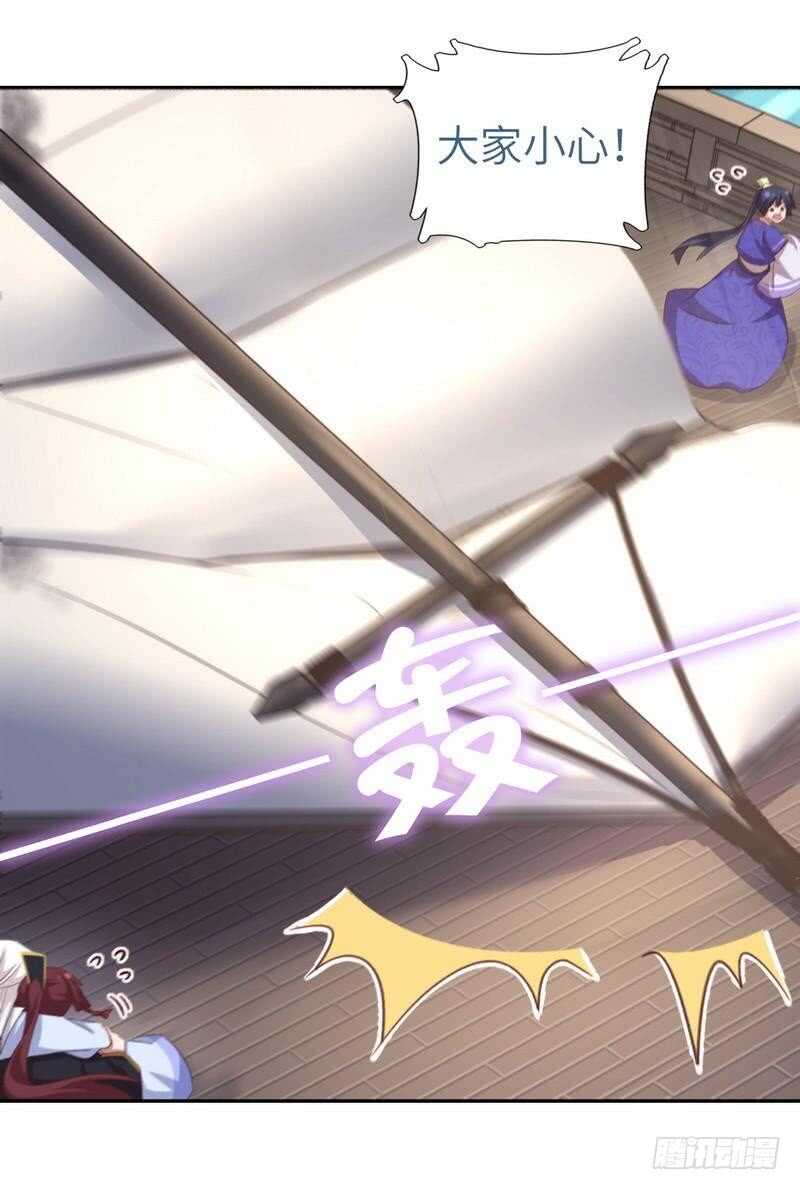 第137话 四散分离10