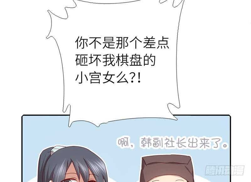 第52话 三尾灵猫49