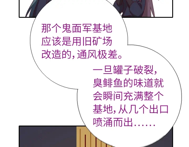 第254话东燕特产57