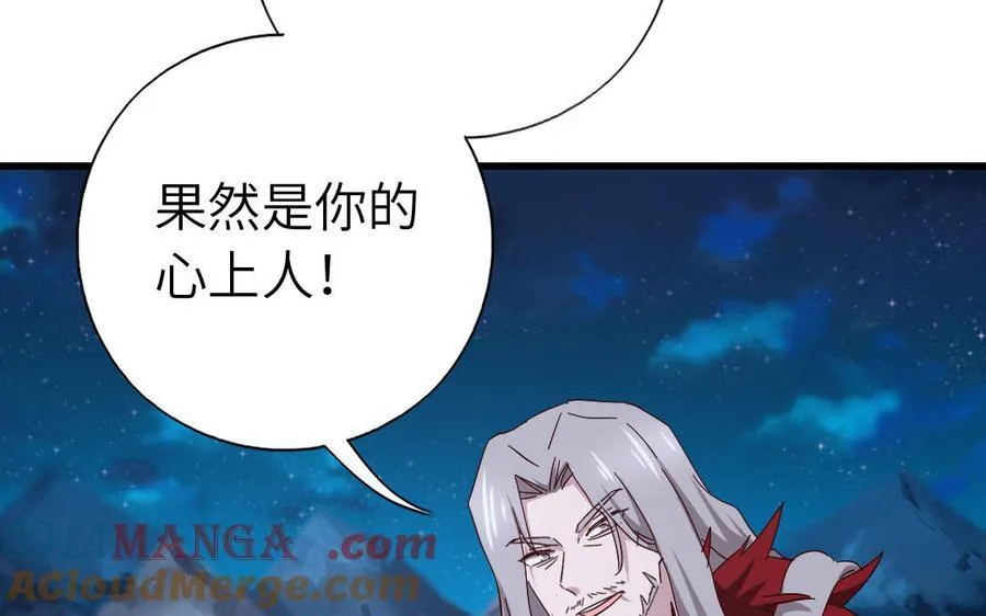 第305话 原来..你们俩个是~8