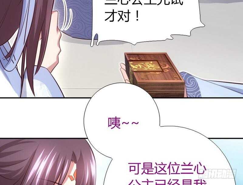 第65话 实力打脸10
