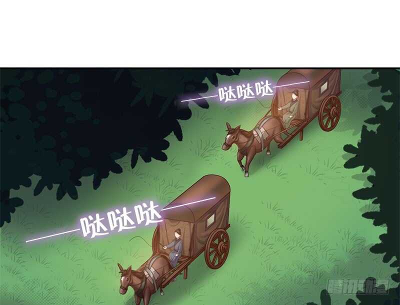 第36话 只能用我的28