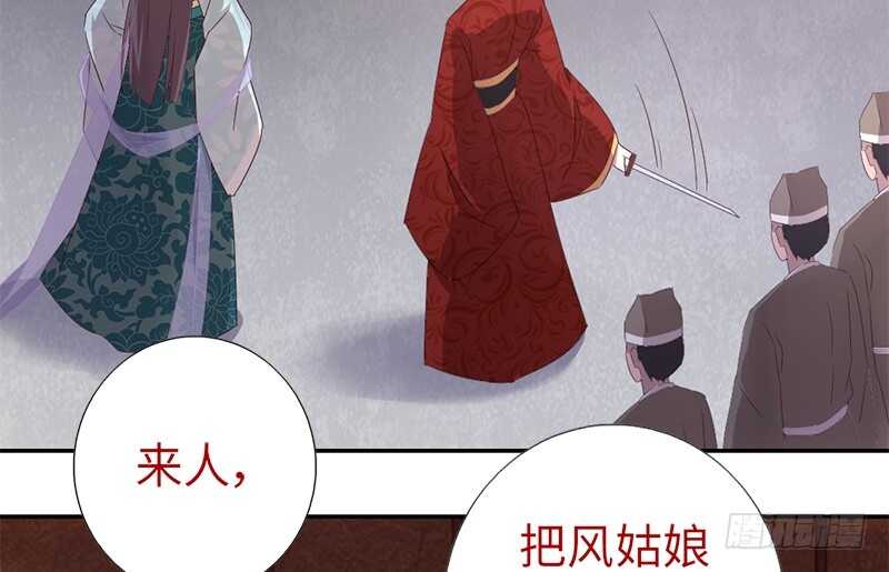 第24话 报复21