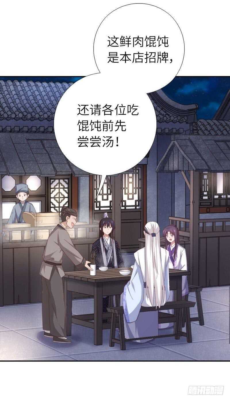 第117话 一家三口（？）19