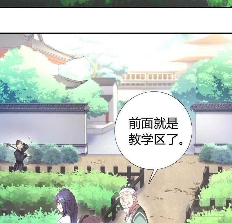 第78话 上门踢馆36
