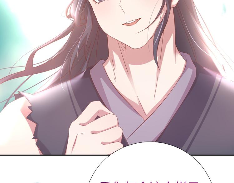 第155话 接受任务67