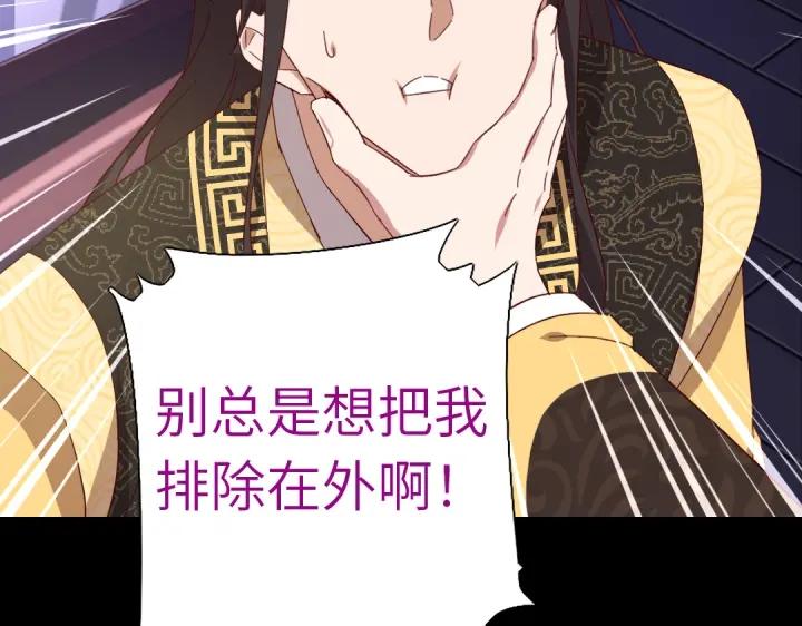第279话识破68