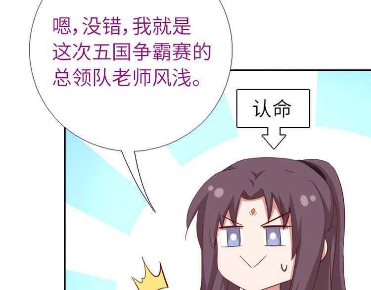 第156话 又见面了！9