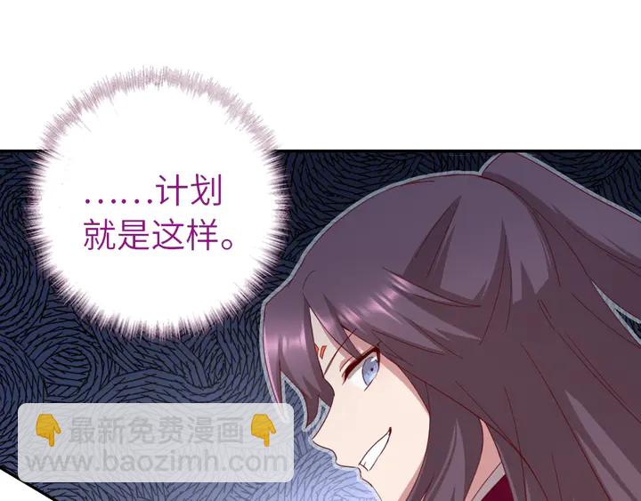 第187话 别人的桥59