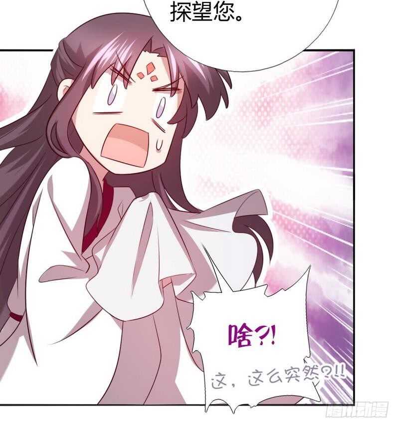 第62话 白捡的爹爹16
