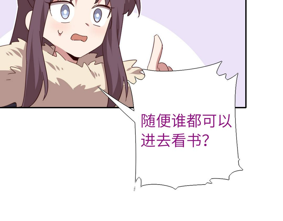 第293话 古代世卫62