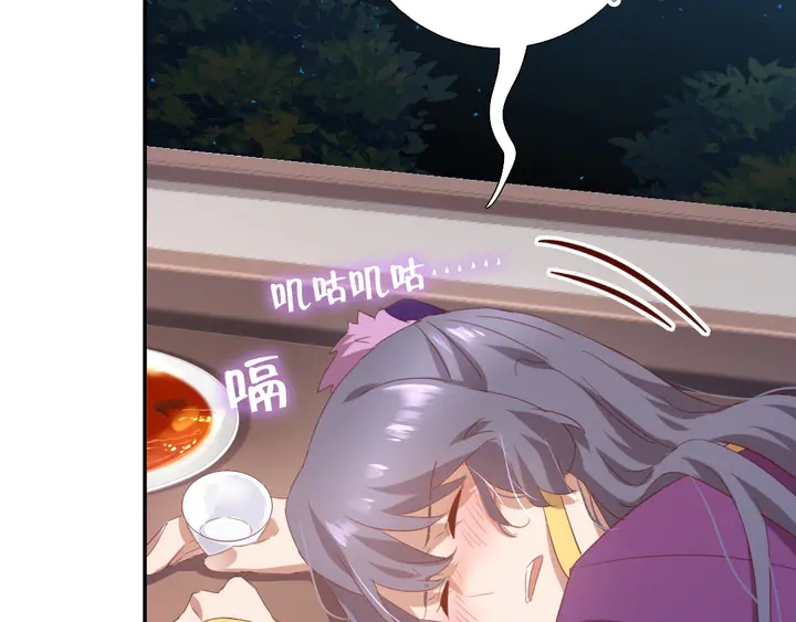 第197话 不被瓜分的爱73