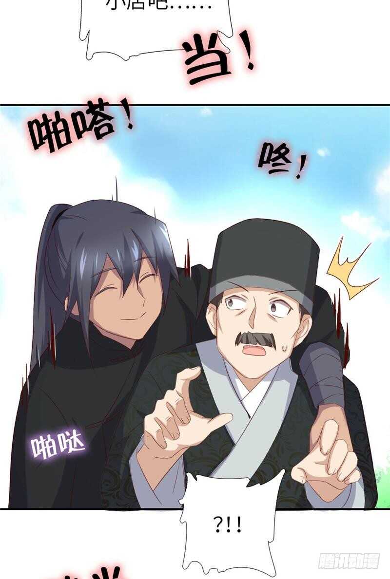第114话 致命的打击25