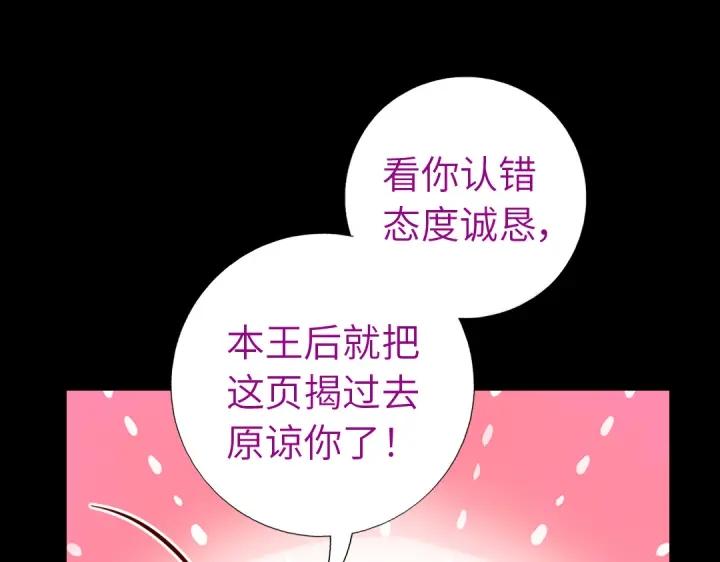 第280话帝国追杀31