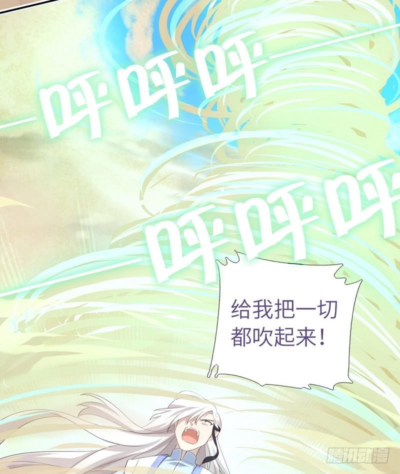 第88话 稀客8
