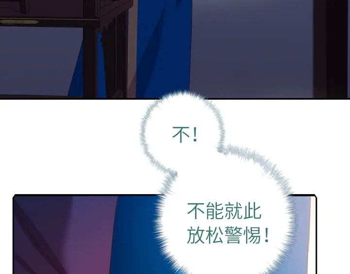 第211话 各奔前程70