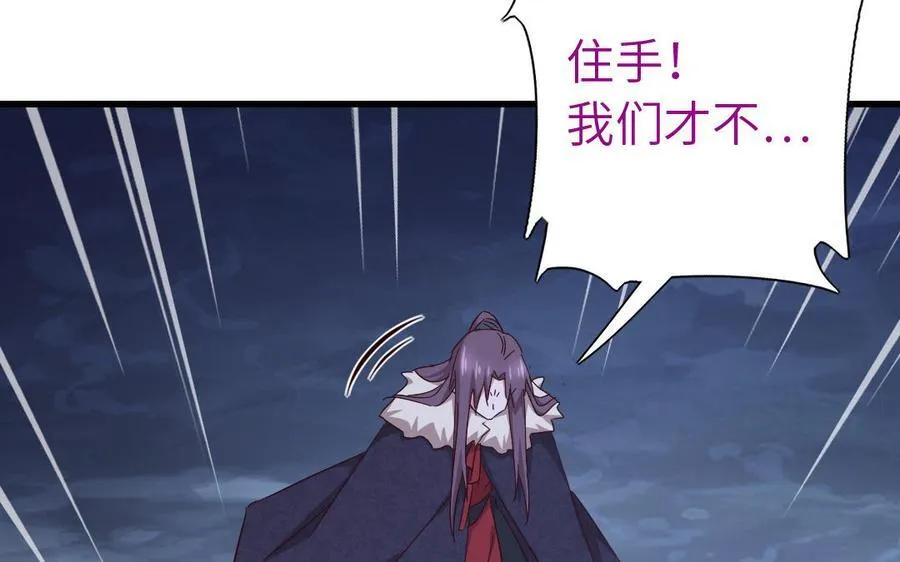 第305话 原来..你们俩个是~50