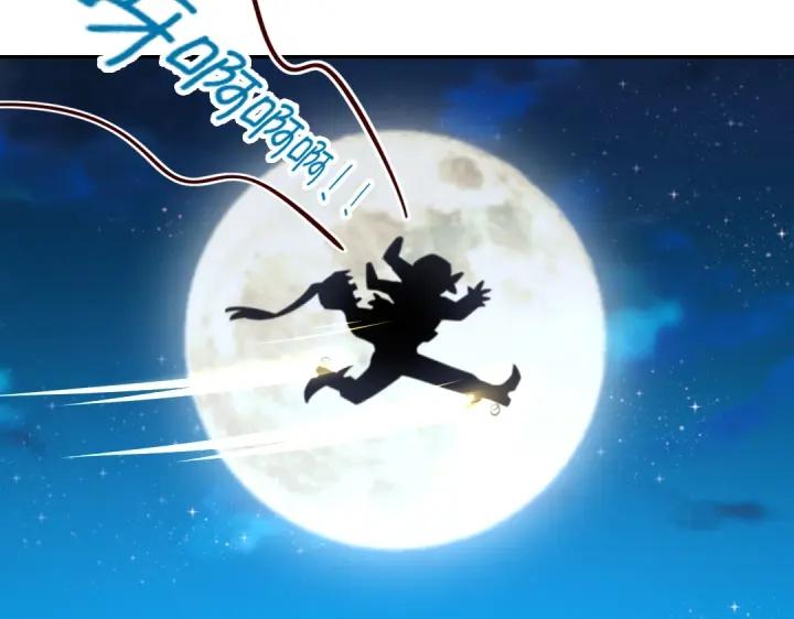 第283话偷心的贼73