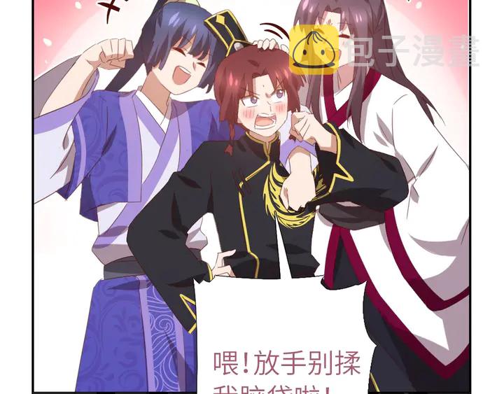 第200话 将功补过65
