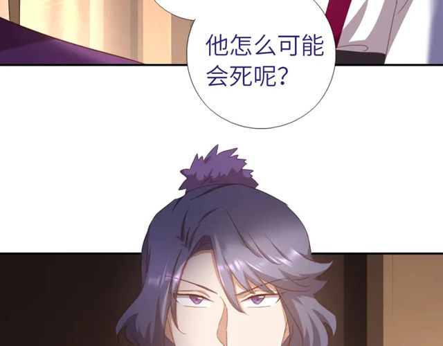 第184话 他绝不会死52