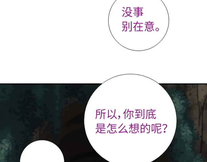 第250话骚操作9