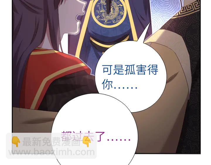 第228话 王后天下第一19