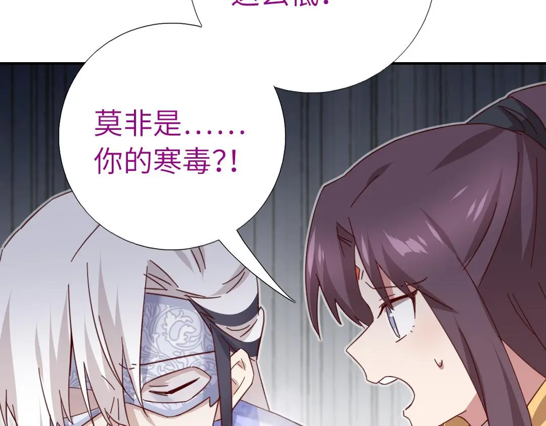 第290话毒发70