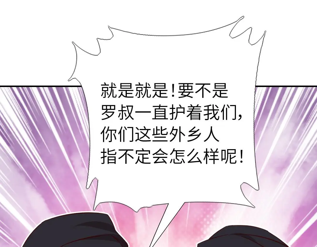 第288话突破口47