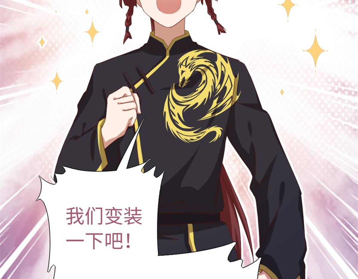 第131话 意想不到的展开51